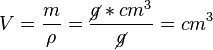 
V = \frac{m}{\rho} = \frac{\cancel{g}*cm^3}{\cancel{g}} = cm^3
